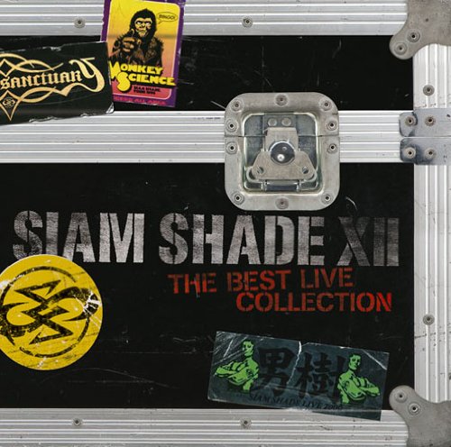 album siam shade