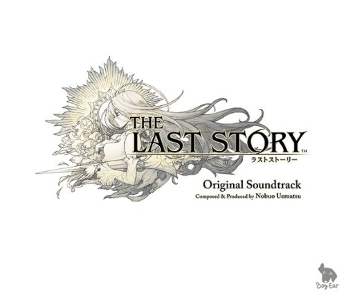 album nobuo uematsu