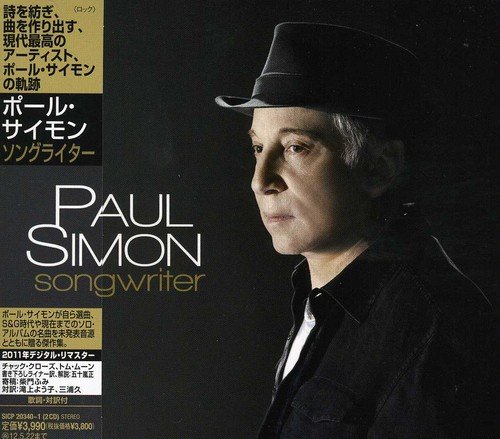 album paul simon