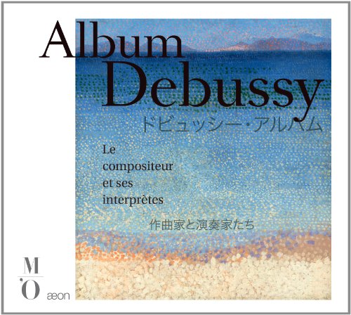 album claude debussy