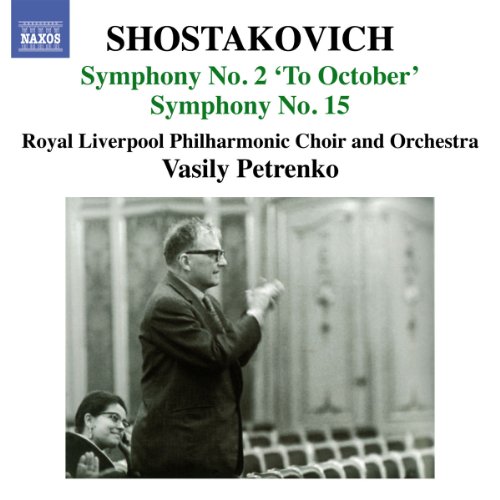 album dmitri shostakovich