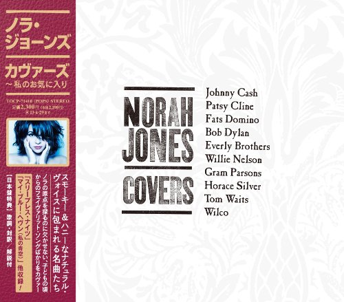 album norah jones