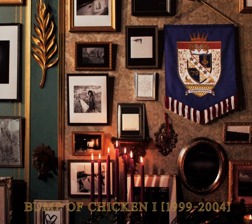 album bump of chicken