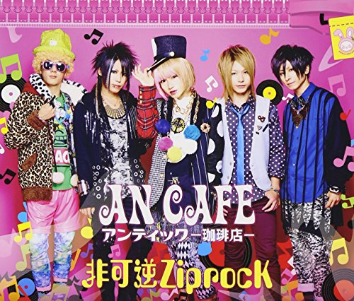 album ancafe