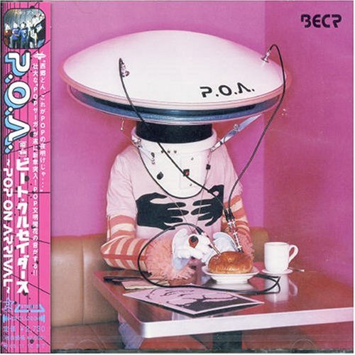 album beat crusaders