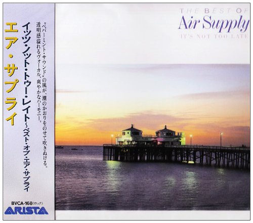 album air supply