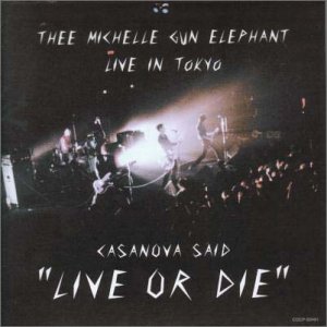 album thee michelle gun elephant