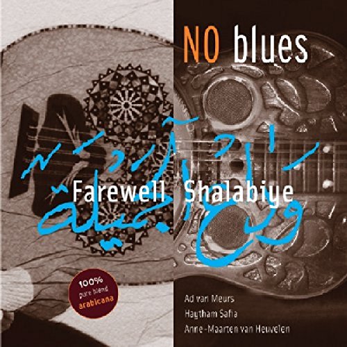 album no blues