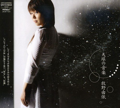 album makino yui