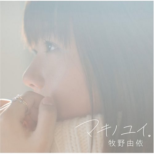 album makino yui