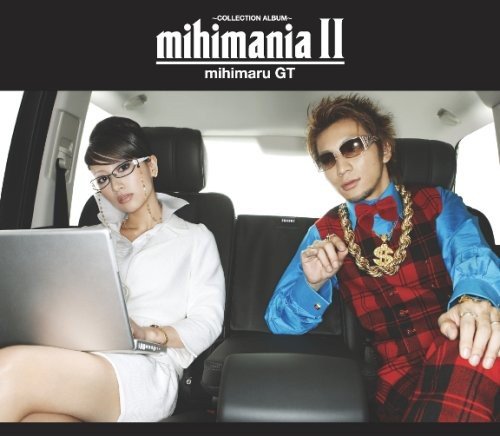 album mihimaru gt