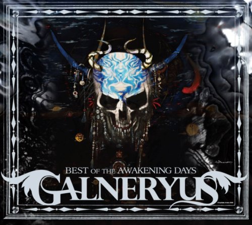 album galneryus