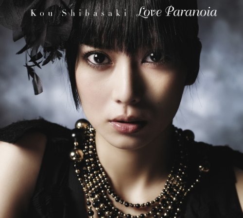 album kou shibasaki