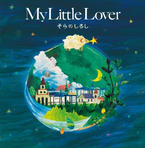 album my little lover