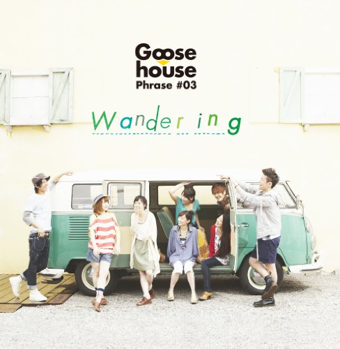 album goose house