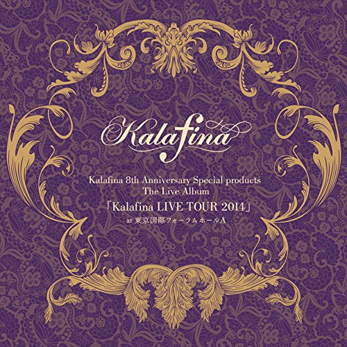 album kalafina