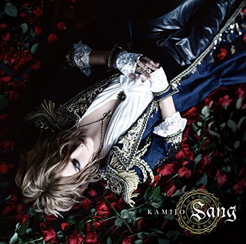 album kamijo