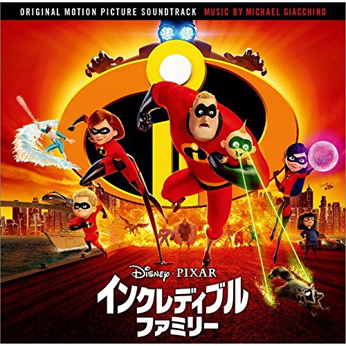 album michael giacchino