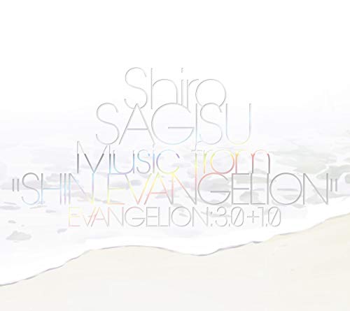 album sagisu shiro