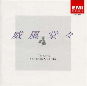 album sir edward elgar