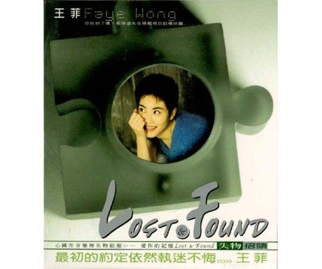 album faye wong