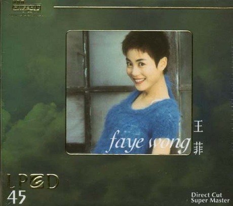 album faye wong