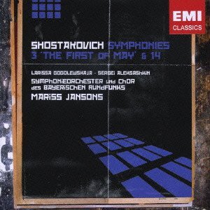 album dmitri shostakovich