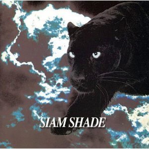 album siam shade