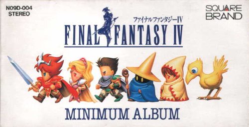 album nobuo uematsu