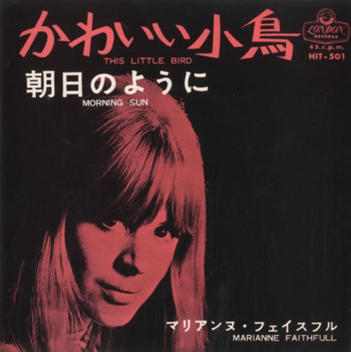 album marianne faithfull