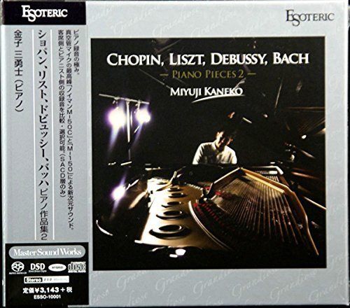 album claude debussy