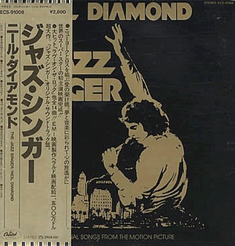 album neil diamond