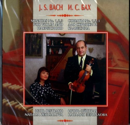 album johann sebastian bach